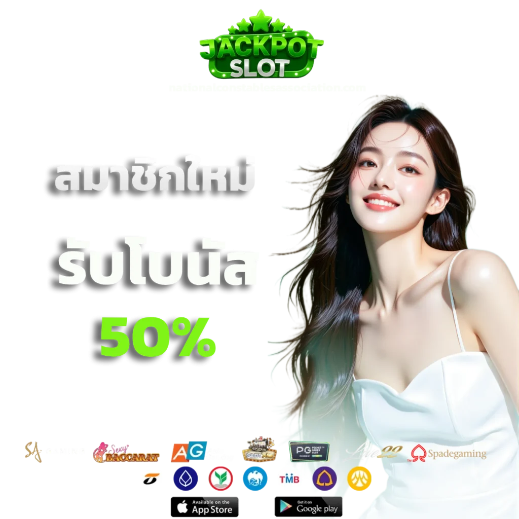 เว็บสล็อตแตกง่าย อันดับ 1 pantip