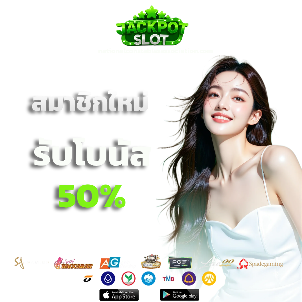 เว็บสล็อตแตกง่าย อันดับ 1 pantip