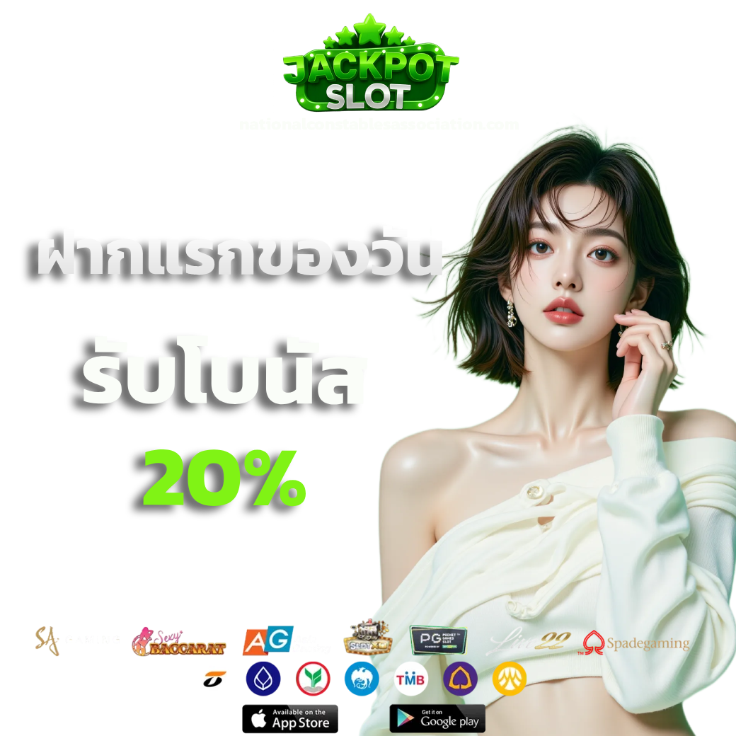 เว็บสล็อตแตกง่าย อันดับ 1 ล่าสุด