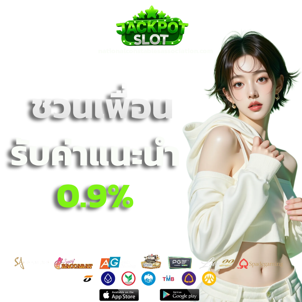 สล็อตต่างประเทศ ยุโรป แตกบ่อย