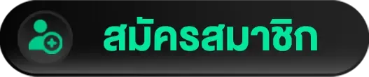 เว็บสล็อตแตกง่าย อันดับ 1 2025